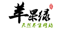 苹果绿养生网