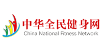 中华全民健身网