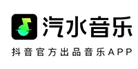 汽水音乐
