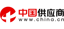中国供应商网