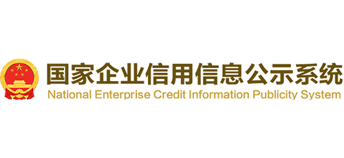 ‌国家企业信用信息公示系统